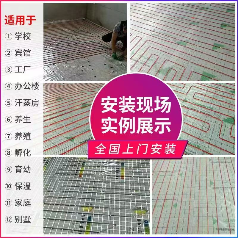 休宁县 石墨烯电地暖公司哪家好？售后保障深度解析